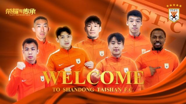 1681231099201035385.jpg 山东泰山.jpg